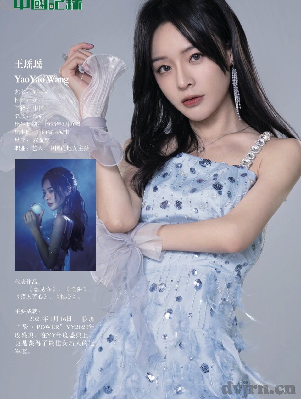 果冻传媒仙踪林-探索果冻传媒与仙踪林，文化与创意的交融